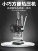 Sf ExpressMáquina Pequena Manual de Hot Stamping, Máquina de Prensa Térmica, Máquina de Hot Stamping e Relevo, Máquina de Estampar e Marcar Logotipos em Couro