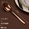 Cuchillo y tenedor de acero inoxidable con mango cuadrado, cuchillo para bistec, tenedor y cuchara de la fábrica Jieyang, logotipo láser, vajilla occidental de comercio electrónico transfronterizo
