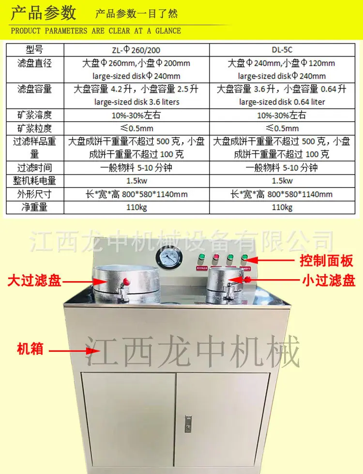 盘式真空过滤机 (6).jpg
