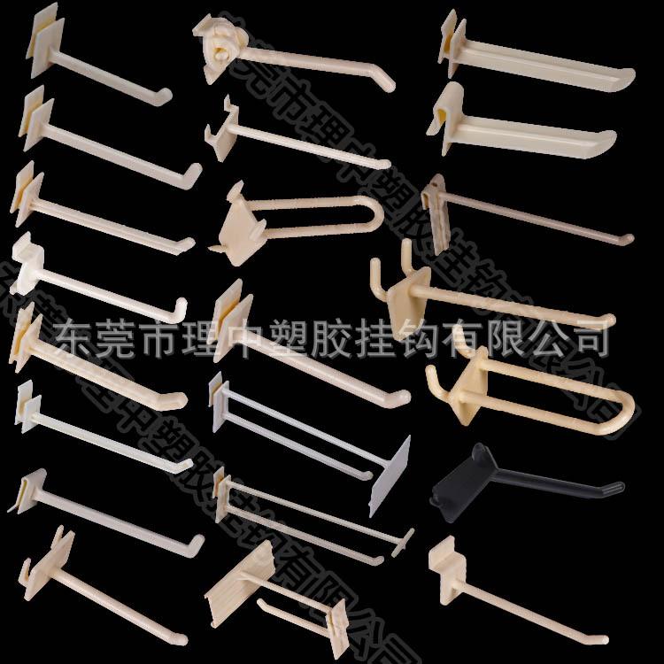 展示钩全图1