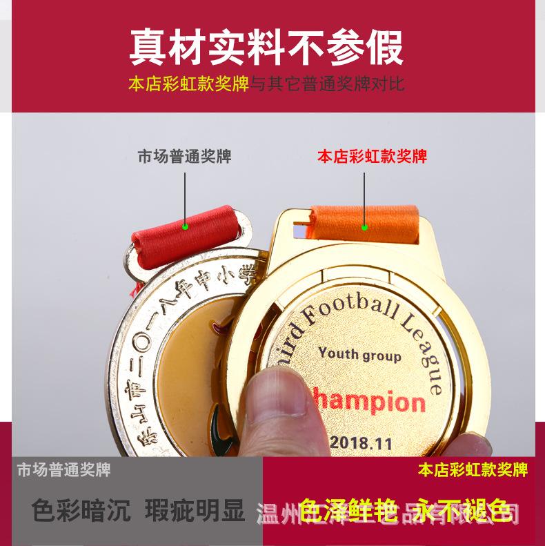 奖牌完成2_07.jpg