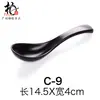Cuchara A5 de alta calidad cuchara esmerilada cuchara de porcelana de melamina cuchara con gancho negro cuchara para sopa cuchara para arroz cuchara de cabeza grande curva cuchara de kung fu