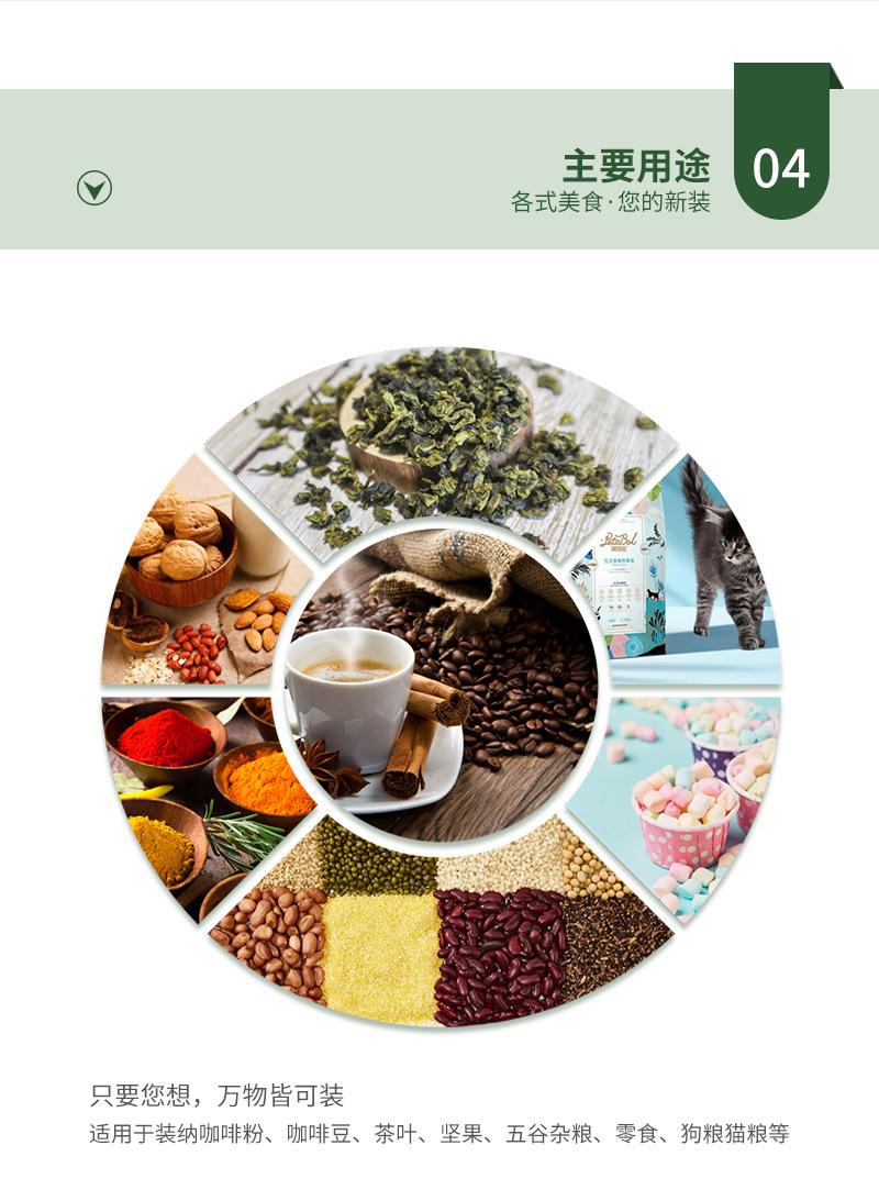 纯铝八边封详情页_08.jpg