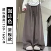 Pantalones casuales suaves de color azul claro para mujer, nuevo modelo otoño 2026, de cintura alta, adelgazantes, para figuras petite, pantalones de pierna ancha suaves y gruesos