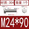 Tornillo hexagonal externo 304, tornillo de cabeza hexagonal de acero inoxidable 933, tornillo de cabeza simple M16M18M20M22M24