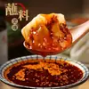 Aceite de Chile Rojo Picante de 200g para Uso Casero, Perfecto para Platos Fríos, Fideos y Salsas para Untar, Al Por Mayor