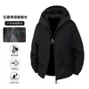 Chaqueta térmica de exterior para hombre y mujer, retiene el calor con grafeno, a prueba de frío, cortavientos, cálida, con cierre de doble cremallera, adecuada para otoño e invierno
