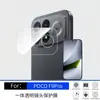 Adecuado para PocoF9Pro película templada esmerilada anti-miradas indiscretas de alta definición, F9Ultra película de lente transparente serigrafiada, venta al por mayor del fabricante