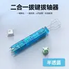 Extractor de Teclas Dos en Uno para Teclado de Computadora, Extractor de Switches Portátil, Extractor de Switches de Cuatro Agarres, Teclado Mecánico Hot-Swappable