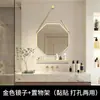 Espejo Octagonal para Baño sin Taladro, Espejo de Pared Autoadhesivo para Tocador de Baño, Maquillaje