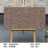 Pedras de pavimentação ecológicas 300x600 para pátios externos, 1,8 cm de espessura, tijolos quadrados de PC, fornecedor de pedras de pavimentação para jardim