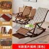 Sillón reclinable plegable para adultos, mecedora para el hogar para siestas, silla de ocio de balcón para personas perezosas, adultos y personas mayores