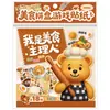 Juego de Pegatinas para Bandeja de Comida Miniatura Paisajismo Miniatura Libro de Bolsillo Comida Divertida Pegatina para Alivio del Estrés Material
