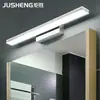 Luz LED frontal simple para espejo, luz de baño de aluminio a prueba de humedad y antivaho, accesorio de iluminación moderno para espejo de baño de hotel