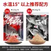 4º Peixe Carpa da Hua Nº. 6 Iscas para Carpa com Forte Cheiro de Peixe para Pesca Selvagem na Primavera, Minhoca Vermelha Carpa 532+1 Kit de Pesca para Carpa.
