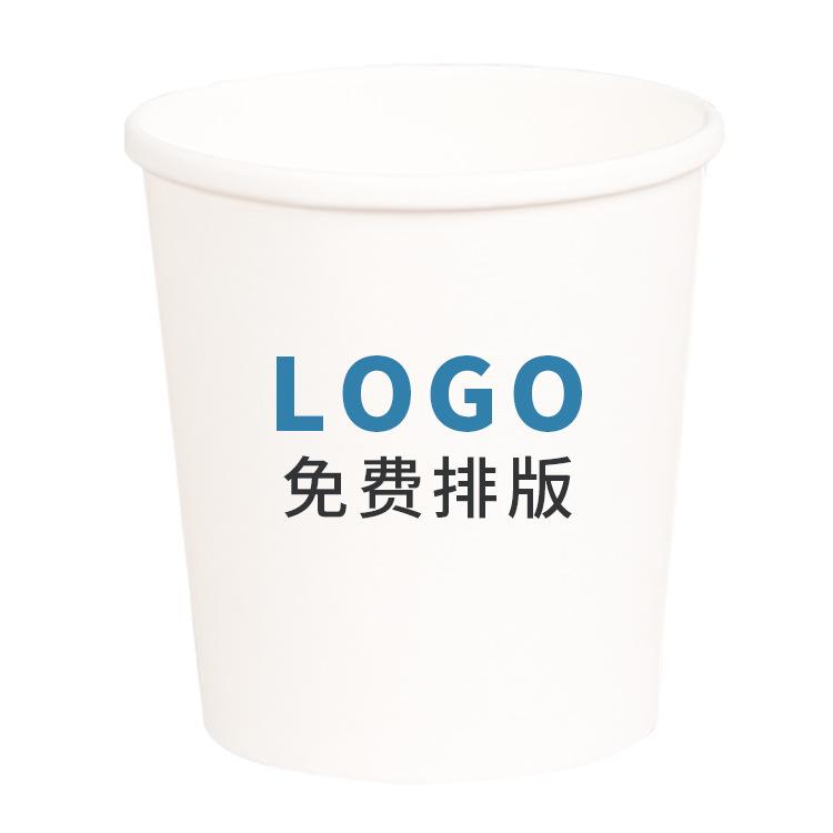 一次性广告纸杯