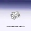 Pendientes Magnéticos Super Brillantes de Circonita, Estilo Elegante y de Alta Gama, Populares Ear Cuffs, Moda Versátil y Exquisita