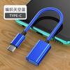Linha Otg TYPE-C para adaptador de barramento 2.0A linha Android V8 OTG linha carro mini5p v3 OTG linha