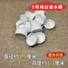 Tigela de Água de Porcelana para Grilo Bacia de Água de Porcelana Branca Pura para Grilo Caixa Cabaceira de Óleo Inseto Preto Guoguo Pia Inseto Cantante Suprimentos para Répteis