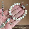 Pulseras Retro de Hueso de Yak al por Mayor, Cuentas Torcidas de Hueso de Vaca Blanco Talladas a Mano, Vajra, Pulseras de Cuentas de Juguete para Hombres y Mujeres