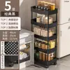 Estante de Almacenamiento para Huecos de Cocina de Pie Multicapa Ultradelgado para Refrigerador Uso Doméstico con Ruedas Estante de Almacenamiento para Artículos Varios de Baño Carrito Pequeño