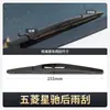 Adecuado para Limpiaparabrisas Wuling Xingchi, Compatible con Modelos Hd 2021-2022, Limpiaparabrisas Delanteros y Traseros