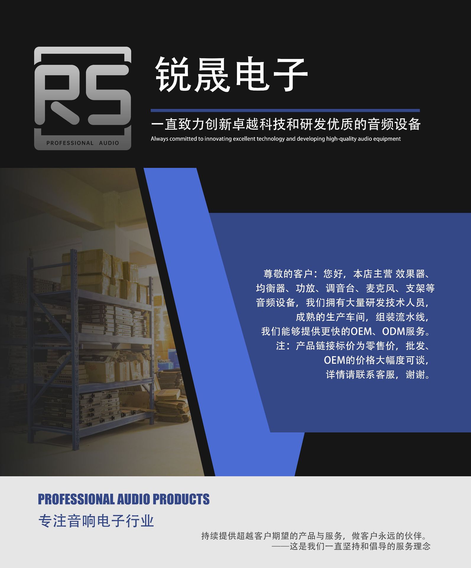 详情首页