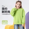 Sudadera Infantil Versátil de Cuello Redondo, Nueva para Otoño/Invierno 2026, Lavable a Máquina, No se Deforma, Prenda de Alto Gramaje de 320g, Directa de Fábrica