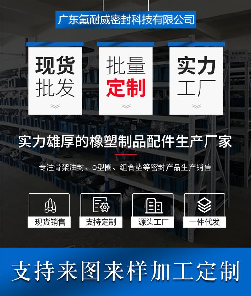 O型圈_01.jpg