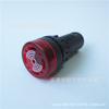Lámpara de señalización sonido de destello y luz zumbador AD16-22SM/R alarma 22MM 12v 24V 110V 220V