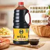 Salsa de Soja Fresca Zhongba Fresh Tai Chi 2.06kg Salsa de Soja Fermentada Empaque de Botella Grande para Uso Doméstico y Comercial para Cocinar