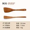 Espátula de Wok Colher Conjunto de Utensílios de Cozinha Espátula Doméstica para Saltear Espátula de Wok Espátula de Madeira para Cozinhar Colher Colher para Saltear
