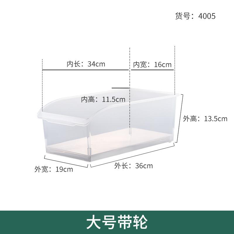 大号(带轮)