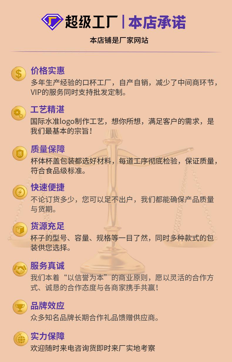 超工定制版详情页_12.jpg