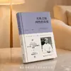 El Espejo de las Relaciones Amor Verdadero entre los Sexos (Imprimir) Psicología de Krishnamurti Editorial Jiuzhou