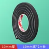 Tira de Vedação Mileqi Fresta de Porta Tira à Prova de Vento Janela Antifurto Fresta Inferior da Porta Porta de Vidro Porta de Sala Tira Adesiva de Esponja Acústica