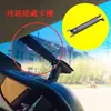 Soporte especial para coche al por mayor, grabadora de espejo retrovisor, soporte de espejo en la nube, espejo retrovisor de coche todo en uno, base de espejo en la nube