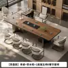 Nueva Mesa de Té de Pizarra con Veta de Madera Estilo Chino 2025 Nueva Elegante Mesa de Té de Oficina Totalmente Automática Integrada con Tetera de Agua