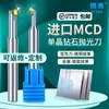 Fresa de diamante de cristal único MCD fresa para chanfro de alto brilho em acrílico fresa para gravação de fundo de face plana em liga de cobre e alumínio