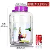 Botellas de vidrio para hacer licores infusionados, botellas de vino, frascos de fermentación, frascos gruesos de grado alimenticio para encurtir y fermentar verduras, recipientes herméticos