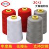 Venta al por mayor del fabricante 202 203 Rollo grande 500g Alta calidad Cuerda para equipaje al aire libre Silla luna Tienda de campaña Cuerda de cuero
