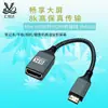 Cable Adaptador HDMI Hembra a Mini HDMI Macho 8K60Hz Cámara Digital Monitor Pantalla Cable HD