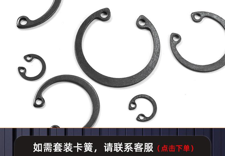 黑色304不锈钢C型孔用内卡簧_03_18.jpg