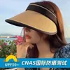 Primavera 2025 Nuevo Sombrero de Sol con Protección Solar para Mujer Sombrero de Mujer Ala Ancha Moda Tendencia Cubierta Facial Solar Sombrero Superior Vacío