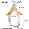 Conjunto de Cabides de Madeira Natural para Roupas de Bebê e Crianças Pequenas, Prancha de Pendurar Integrada de Madeira Duas em Uma para Lojas de Roupas Infantis para Sessões de Fotos