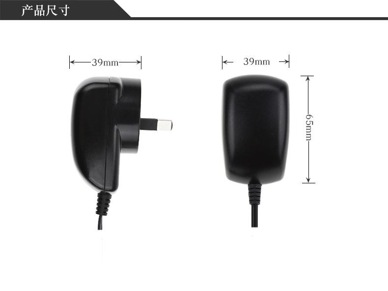 中文带线插头8W澳规黑色_14