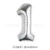 Globos Digitales Versión Americana de 32 pulgadas Globos de Película de Aluminio Oro Plata Decoración para Fiesta de Cumpleaños Boda Día de Año Nuevo Venta al por Mayor