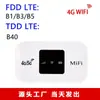 Router inalámbrico acceso a Internet inalámbrico de tres redes MIFI tarjeta WiFi móvil portátil 4GLTE portátil