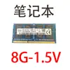 Atacado Memória Stick Hynix para Laptop Terceira Geração Ddr3L 8g 1600 Terceira Geração Pc3 1.5V 1.35V