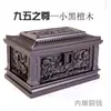 Suministros funerarios Urna de ébano madera maciza pura Palosanto anticorrosión a prueba de humedad a prueba de polillas hombres y mujeres Directo de Fábrica